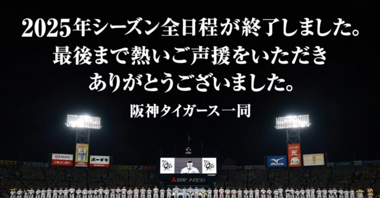 日本 シリーズ 日程