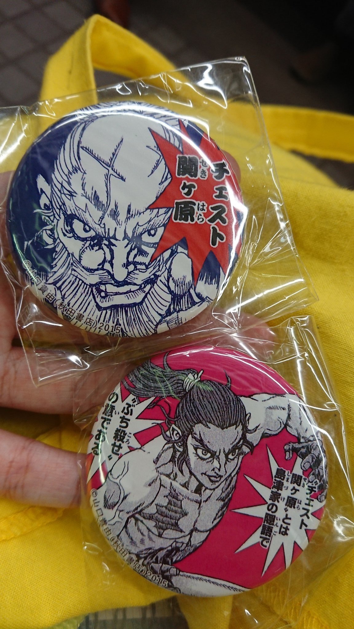 葉隠 自分の人生に多大なる影響を及ぼしたもので打線組んだ 1番打者 山口貴由作品 Mt基地 Note