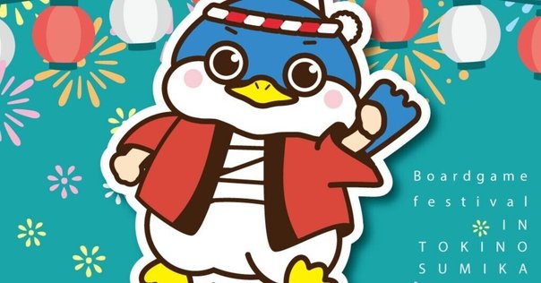 ラストが熱かった『タイムマシン 謎の四次元の旅』プレイレポ 2025年7