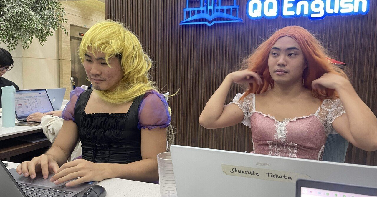 QQでいくら使うの｜🦭