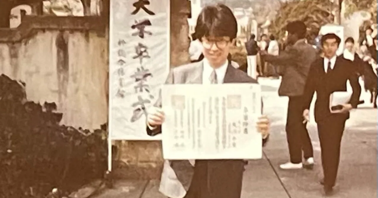 ギリギリセーフ卒業ボーイがアリバイを残そうと校門前にて。｜SENRI OE