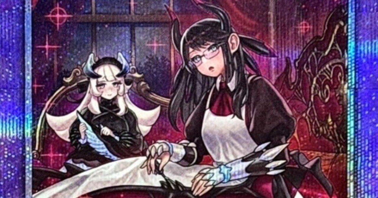 実際に使ってみて分かるドラゴンメイドの弱さ【遊戯王マスターデュエル