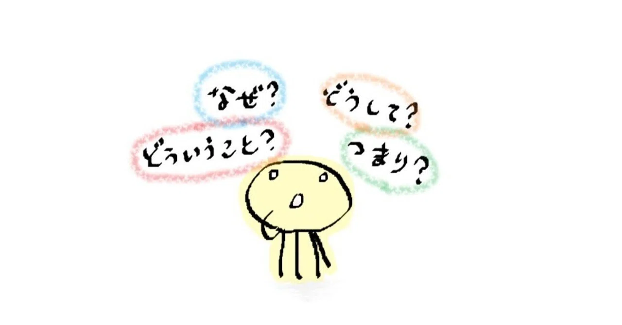 Structural Analysis of Efficient Thinking Systems｜atata
