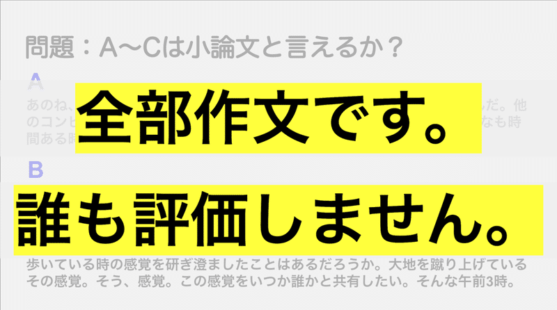 スクリーンショット 2020-04-07 13.03.35