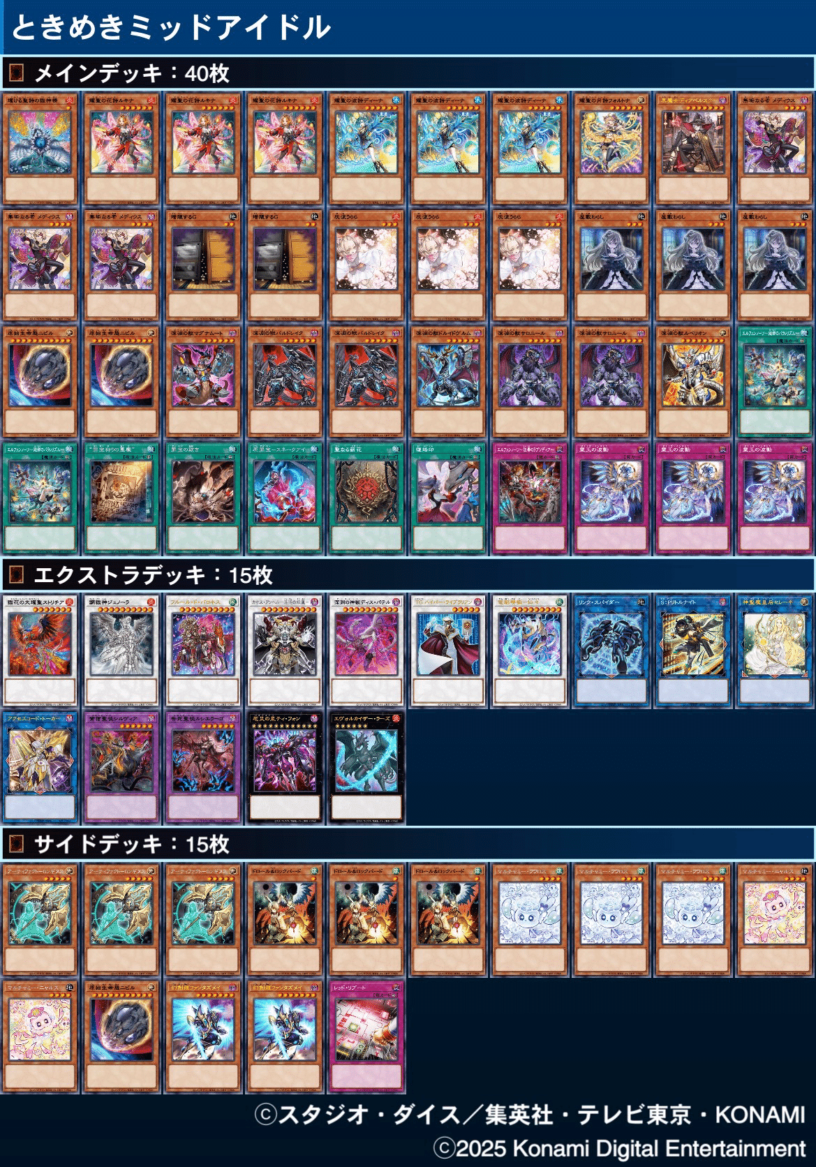 遊戯王　烙印エルフェンノーツ　ガチ構築　2重スリーブ　エルフェンノーツ　デッキ 遊戯王 烙印エルフェンノーツ ガチ構築 2重スリーブ エル