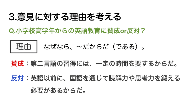 スクリーンショット 2020-04-07 13.04.53