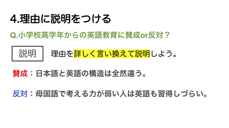 スクリーンショット 2020-04-07 13.05.02