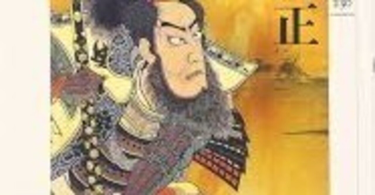 旧暦(30日まで)の今日10月31日の登録はありません】代わりに加藤清正の