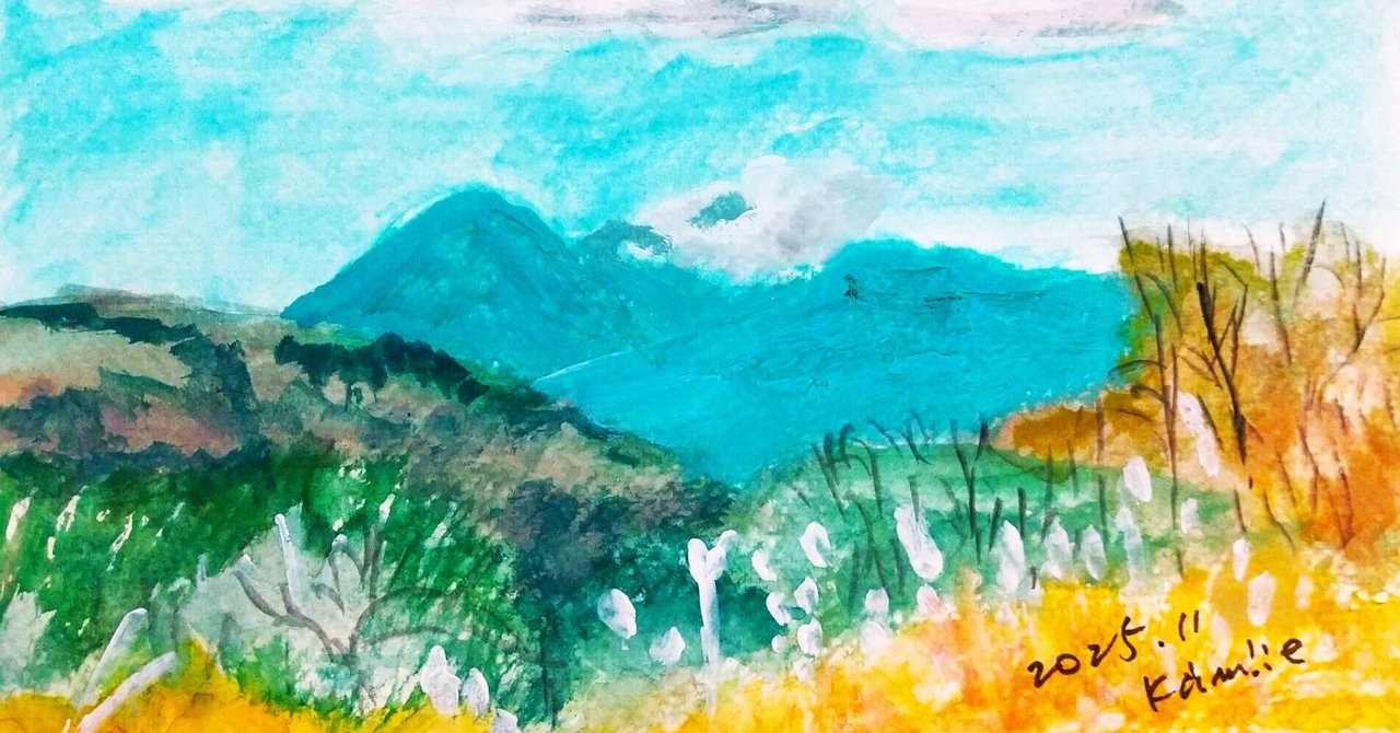 雌阿寒岳噴火(釧路市阿寒)｜北海道の熊おやじ〜北海道の179市町村の