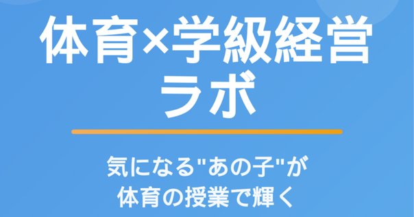 LINEオープンチャットの先行ユーザーになったら大変な目にあった｜品田