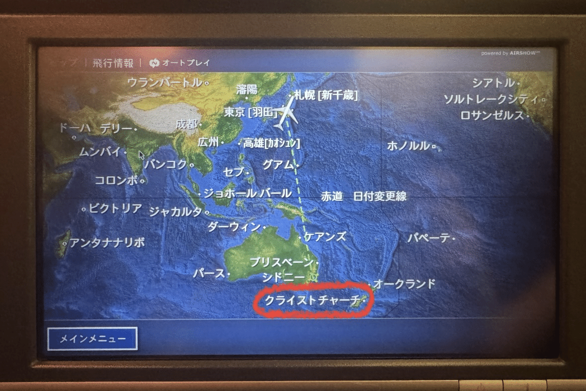 TWICEちゃんワルツinシドニー/🛫編｜ﾐﾅﾘ