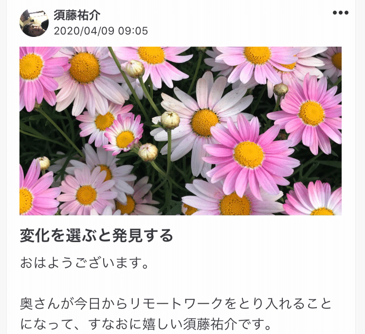言葉が生まれるとき 須藤祐介 Note 言葉が生まれるとき 須藤祐介 Note