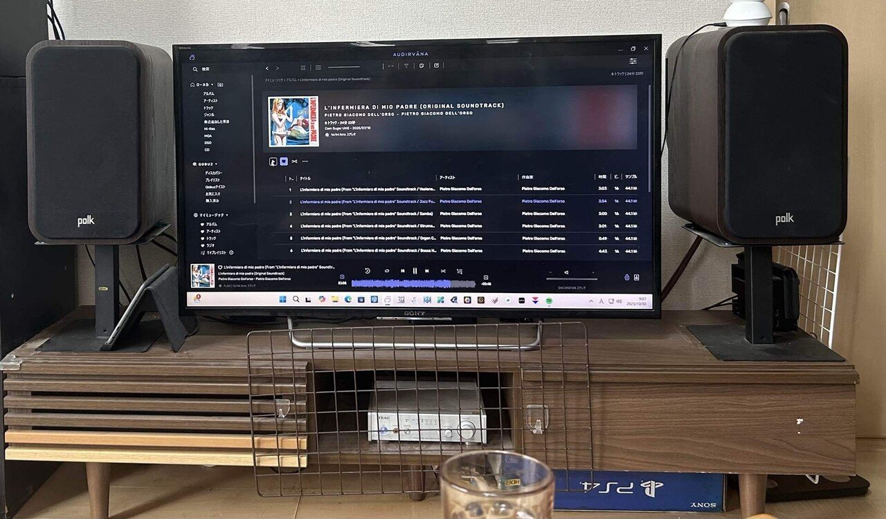 インシュレーターで音は良くなるのか｜Ryo Hashimoto（Ash Room)