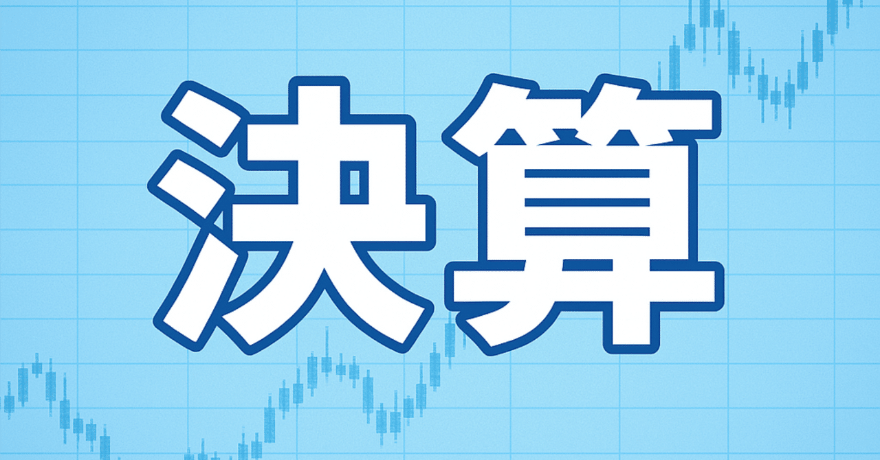 Cloudflare (NET) Q3決算：大口顧客が牽引し31%増収。効率的なネットワーク投資で高マージンを維持｜sakumi