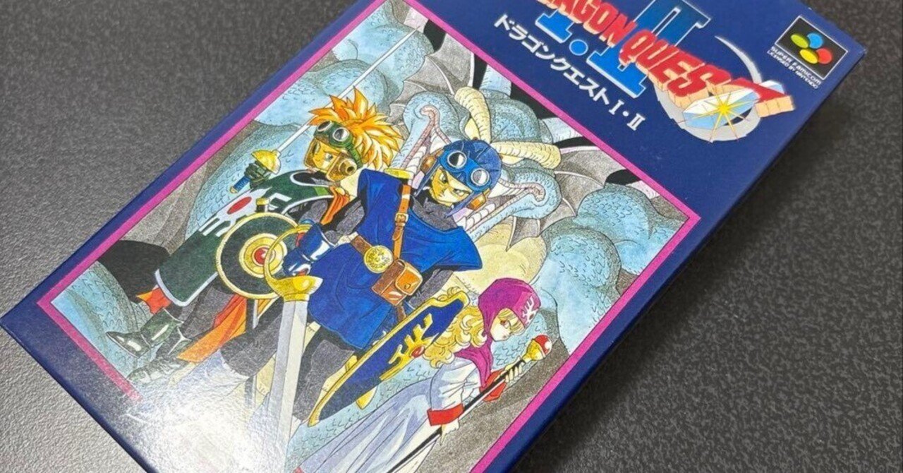 本日見つけた掘り出しモン!】新品未開封ドラゴンクエストIIIがまさかの