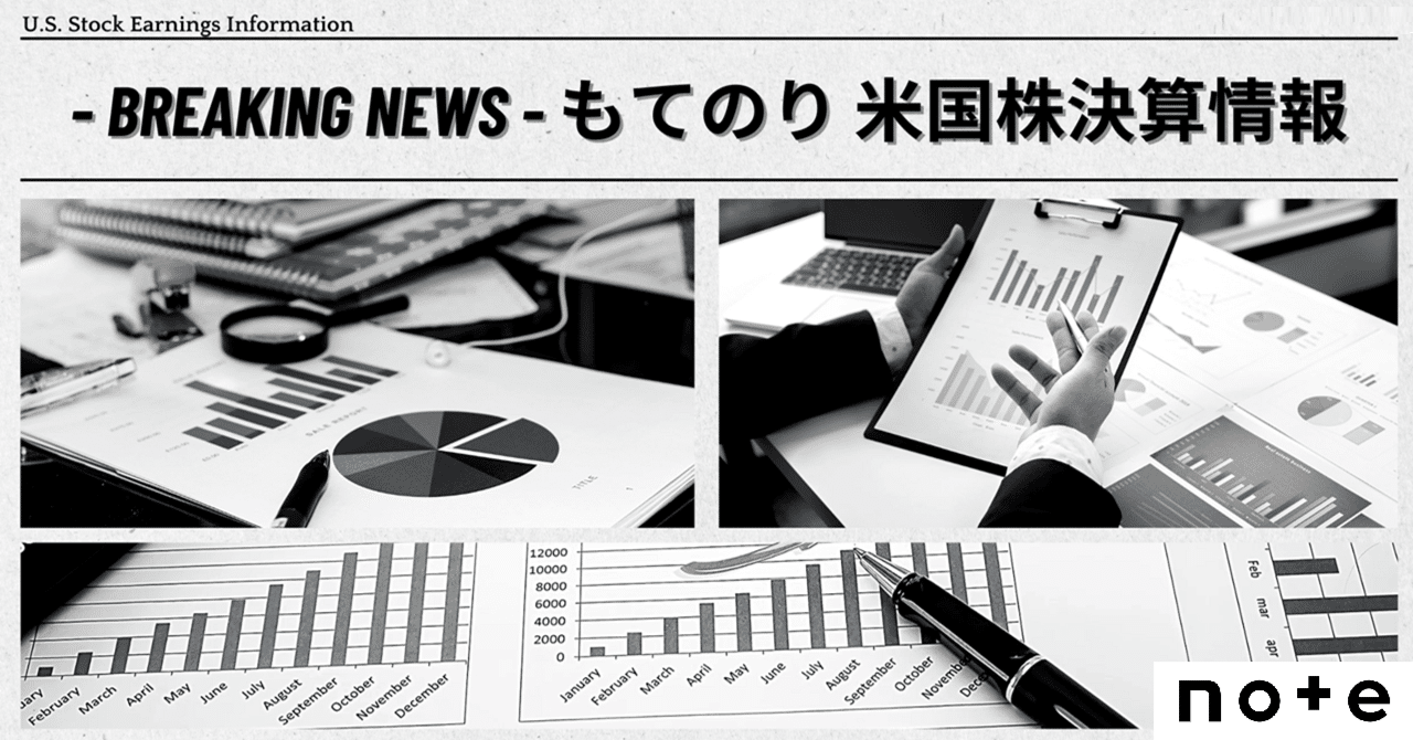 COIN (Coinbase Global)【FY25 Q3決算】｜もてのり✨米国株決算