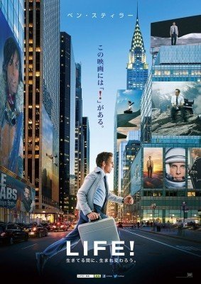 映画感想 ライフ 7割くらいネタバレ 妖介 Note 映画感想 ライフ 7割くらいネタバレ 妖介 Note