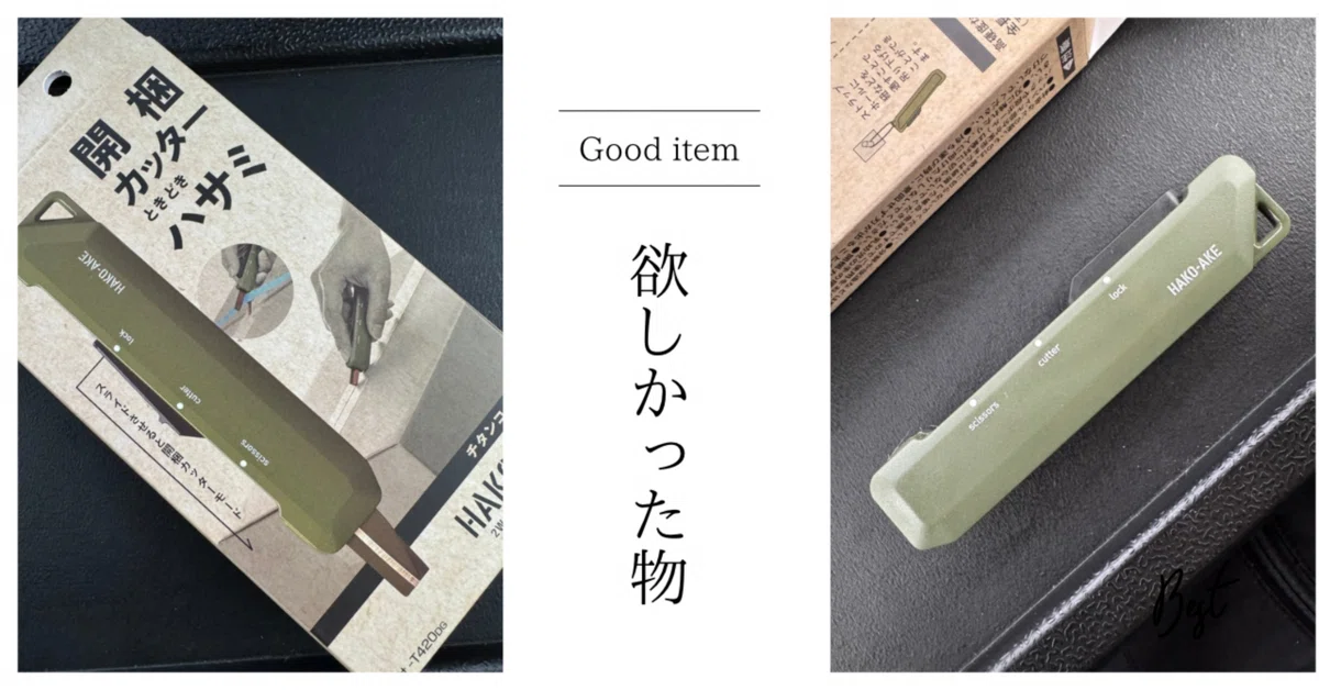 [To Heavy Online Shoppers] Why didn't I buy this sooner...? I've ...