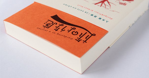 邦楽 BOAT / RORO Amazon.co.jp: RORO: ミュージック