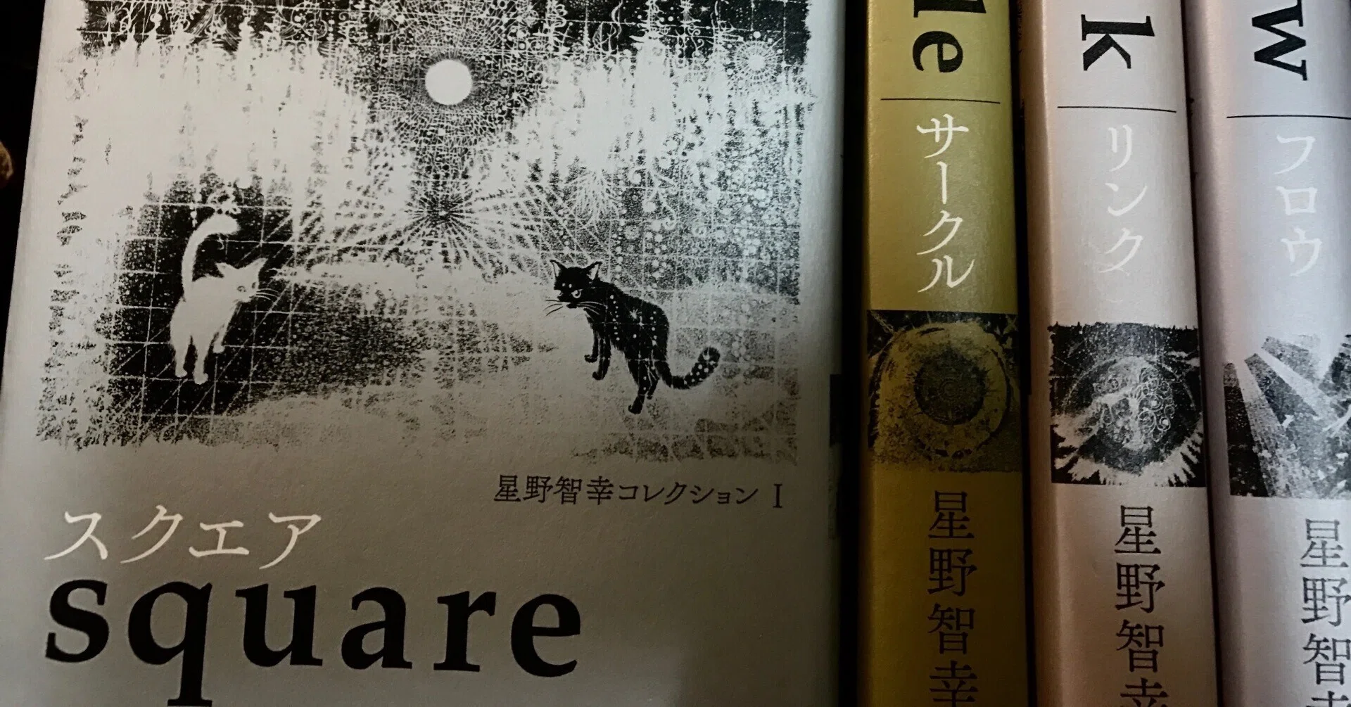 日本文学の〈戦後〉と変奏される〈アメリカ〉 【中古-非常に良い 