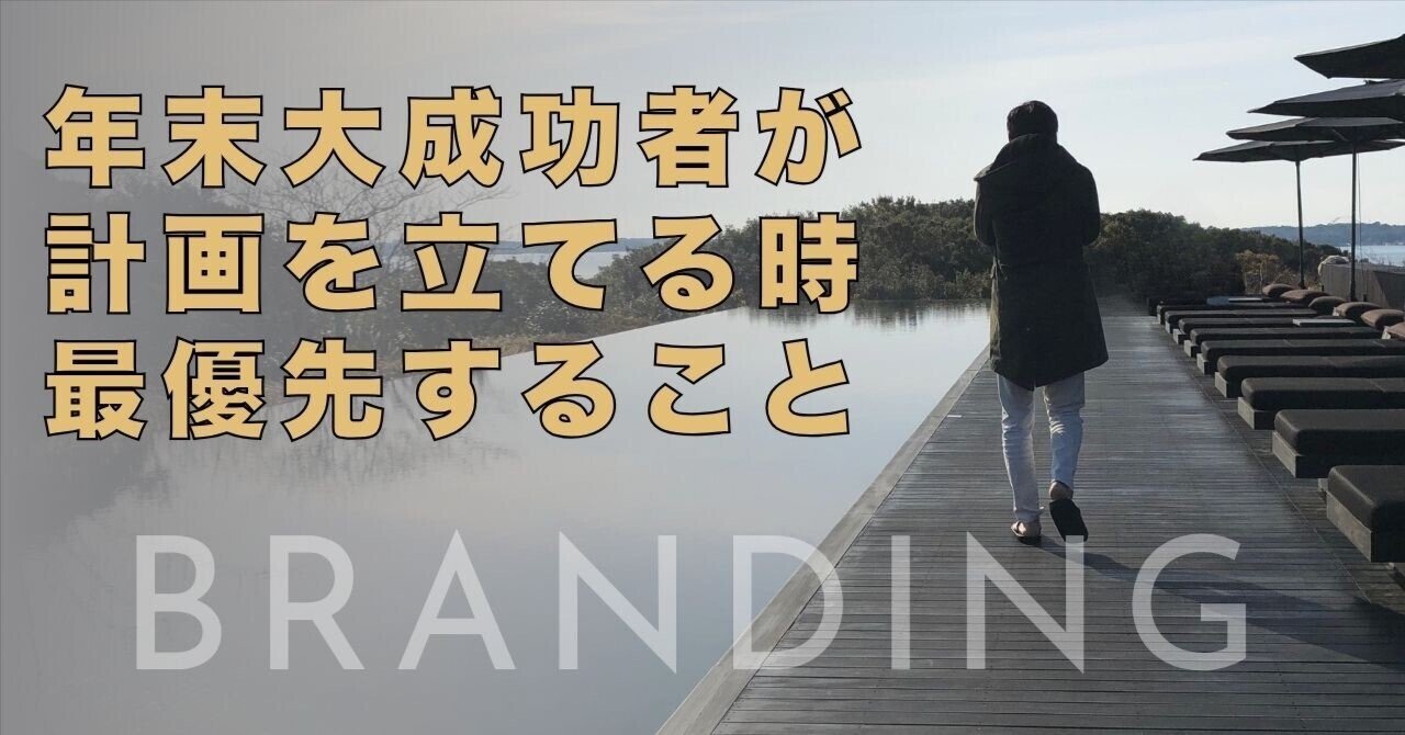 事業計画の極意　希少 : 事業計画の極意 eBook : 木村義弘: Kindleストア