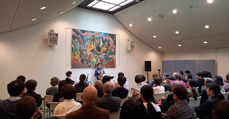 須川展也 田川市美術館に!!《サクソフォンコンサート》 eyecatch