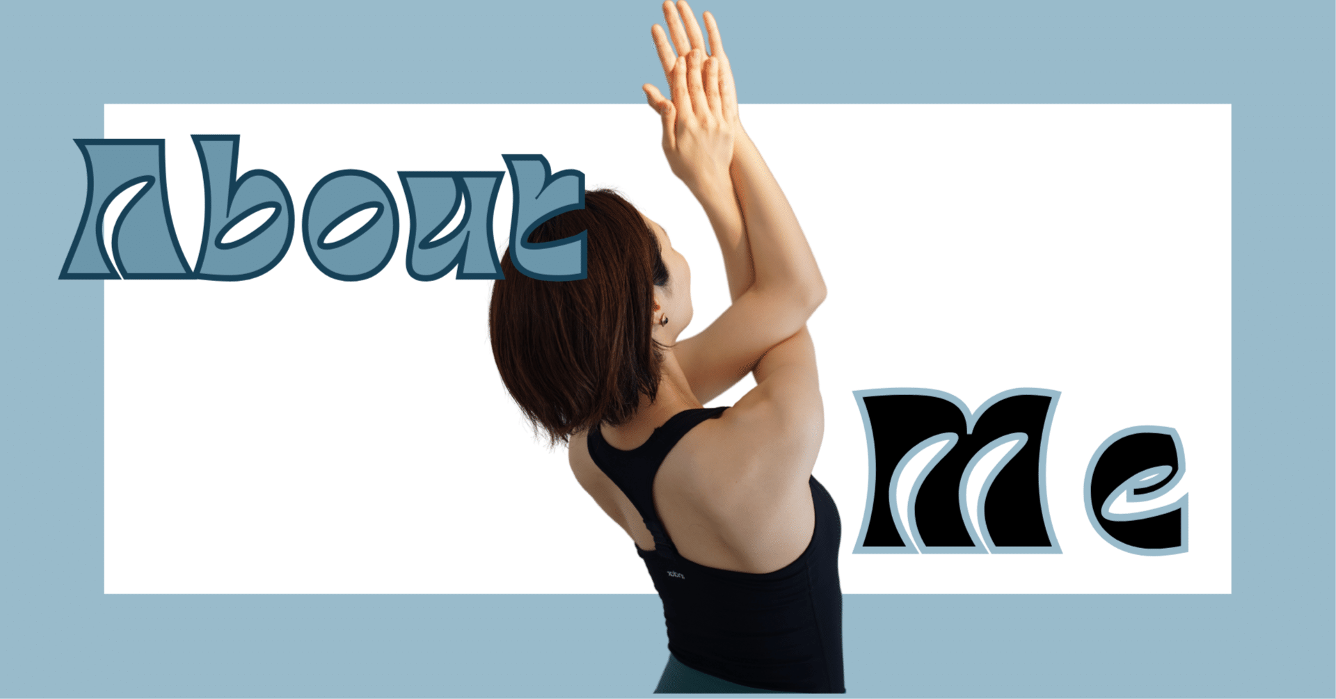 自己紹介 | うつ病&不眠&腰椎ヘルニアからの脱却 | 整体×古典ヨガの