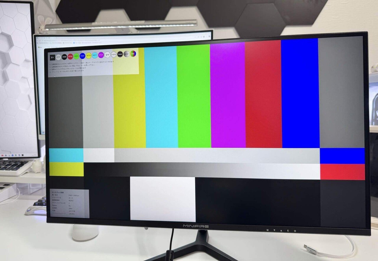 27インチ WQHD IPS液晶モニター MF27X3AQS Amazon.co.jp: Minifire 27インチモニター WQHD(2560×1440) IPSパネル
