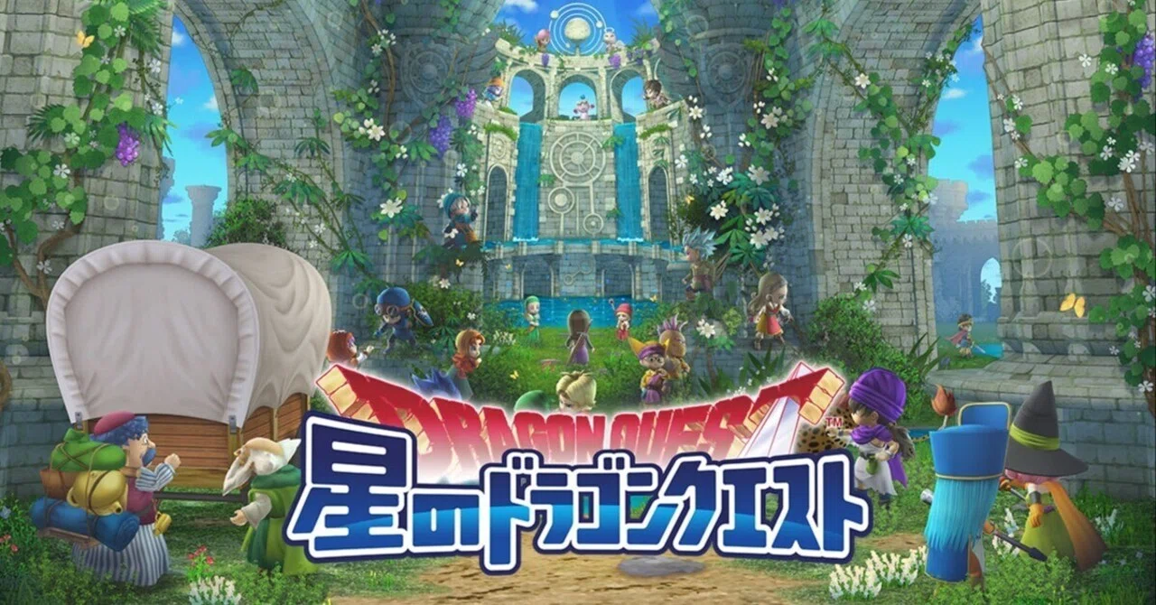 星 ドラ サービス 終了