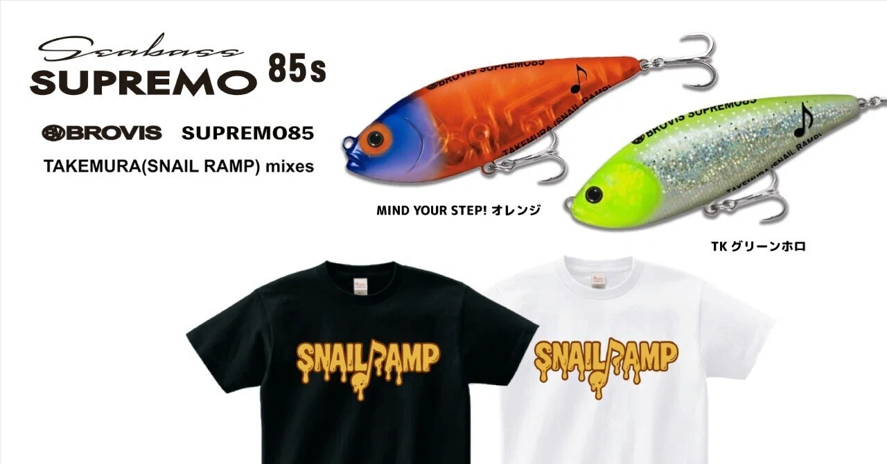 SNAIL RAMP Tシャツ & スプレモ(ルアー) ✖ TAKEMURAコラボカラー 限定 