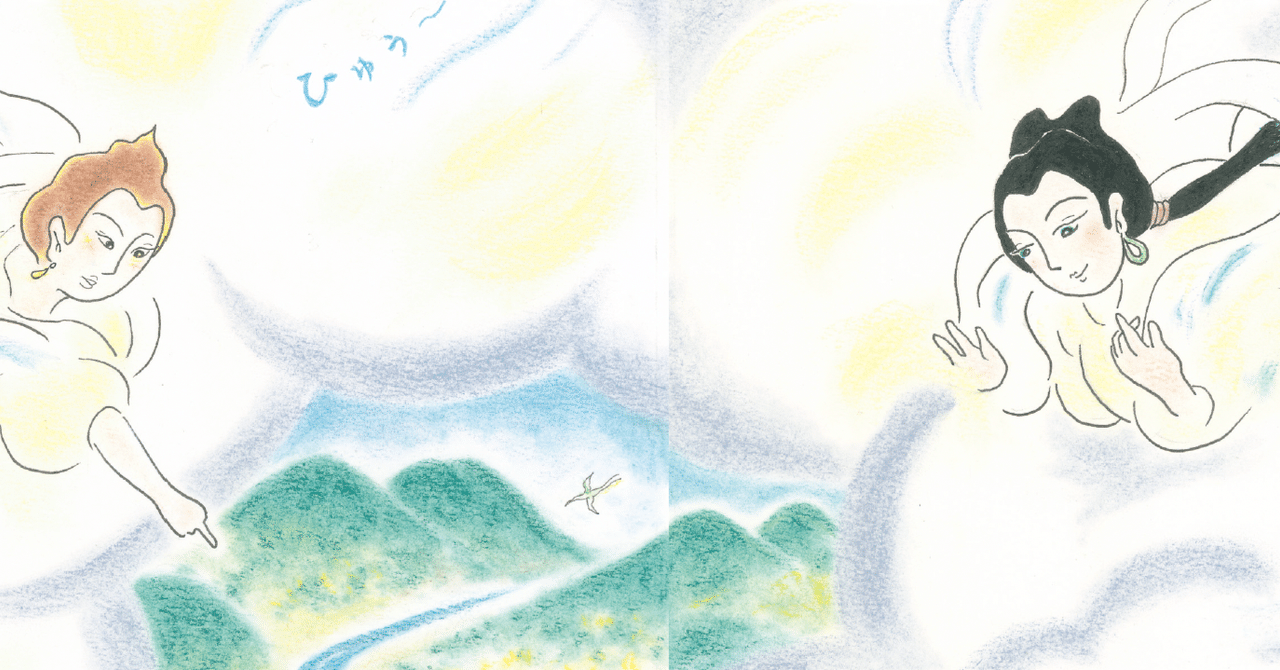 新刊『産神様』