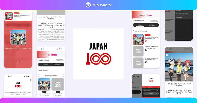 記事のサムネイル