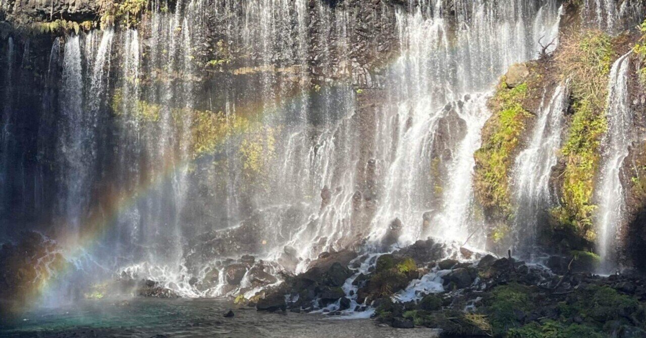 白糸の滝 白糸の滝 階段110段〜富士ミルクランド〜田貫湖｜さとうけいこ
