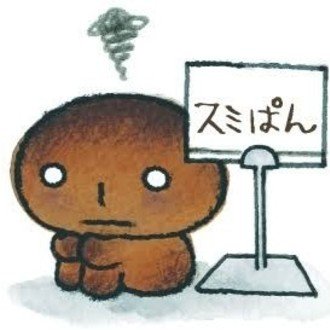 まどマギを視聴しました ネタバレを含みます N Note