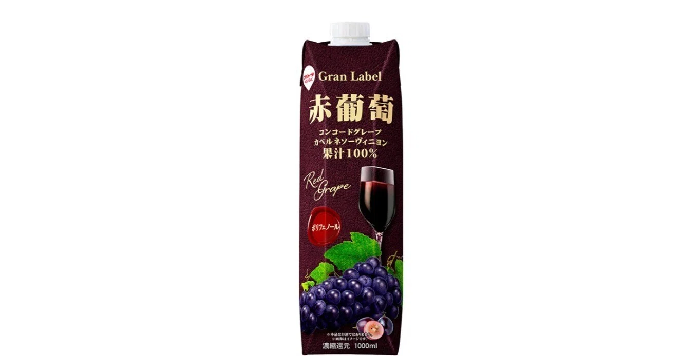 買ってよかった100％葡萄ジュース🍷｜瀬戸 裕紀