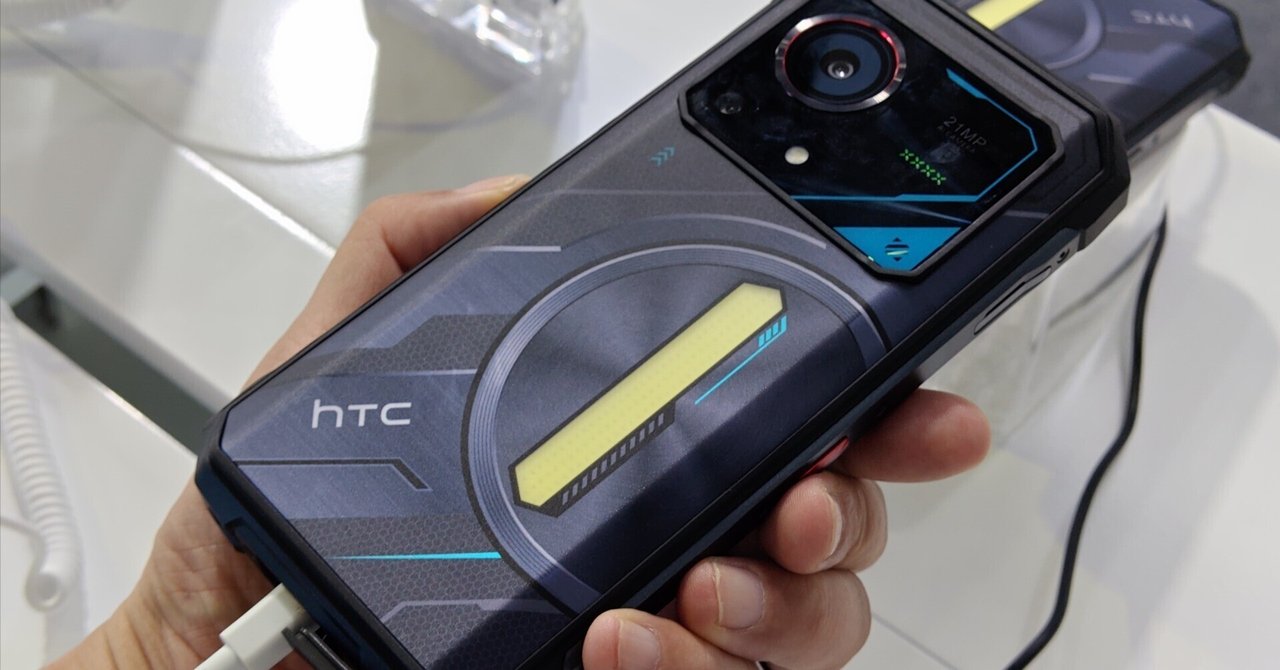 HTCの未発売スマホ発見、GITEX 2025で見たスマホ｜山根康宏 | 香港在住