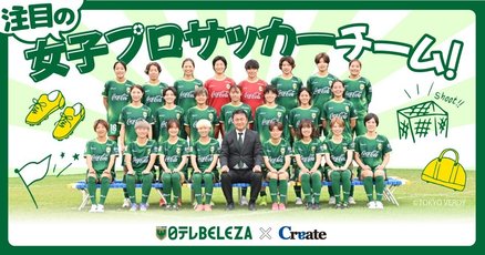 東京ヴェルディノート 岸上敏宏｜note