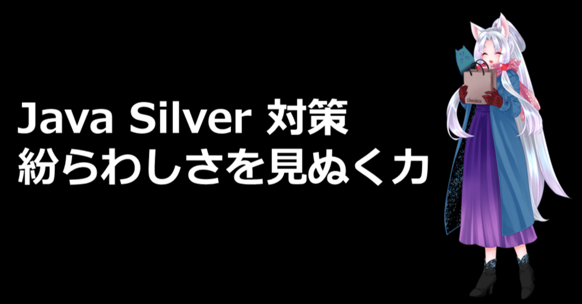 ☕保存版：Javaプログラミング言語 第4版シリーズ — 全25章で