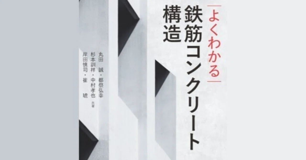 内容一部公開】この一冊から始めよう――近刊『よくわかる