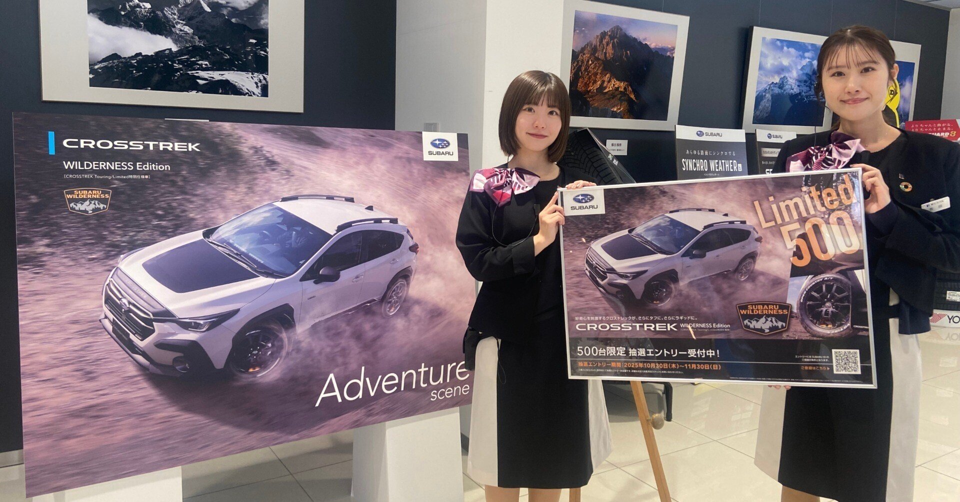 スバル アウトドアチェア 非売品 貴重スバリスト必見！ SUBARU