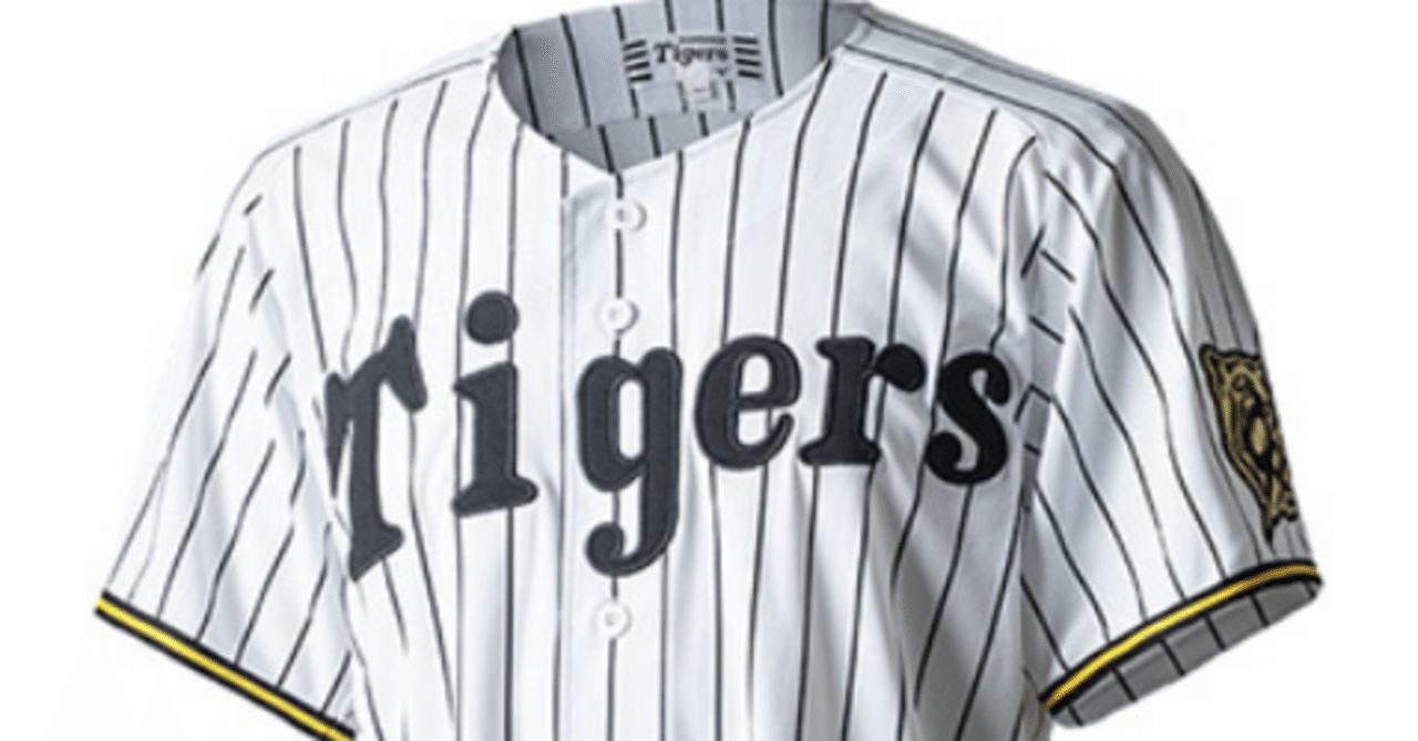 -読売ジャイアンツ 79大西コーチ 実使用ノックバット- パワプロアプリミニバトル野球勝負・サクセス勝負の使用可能キャラと