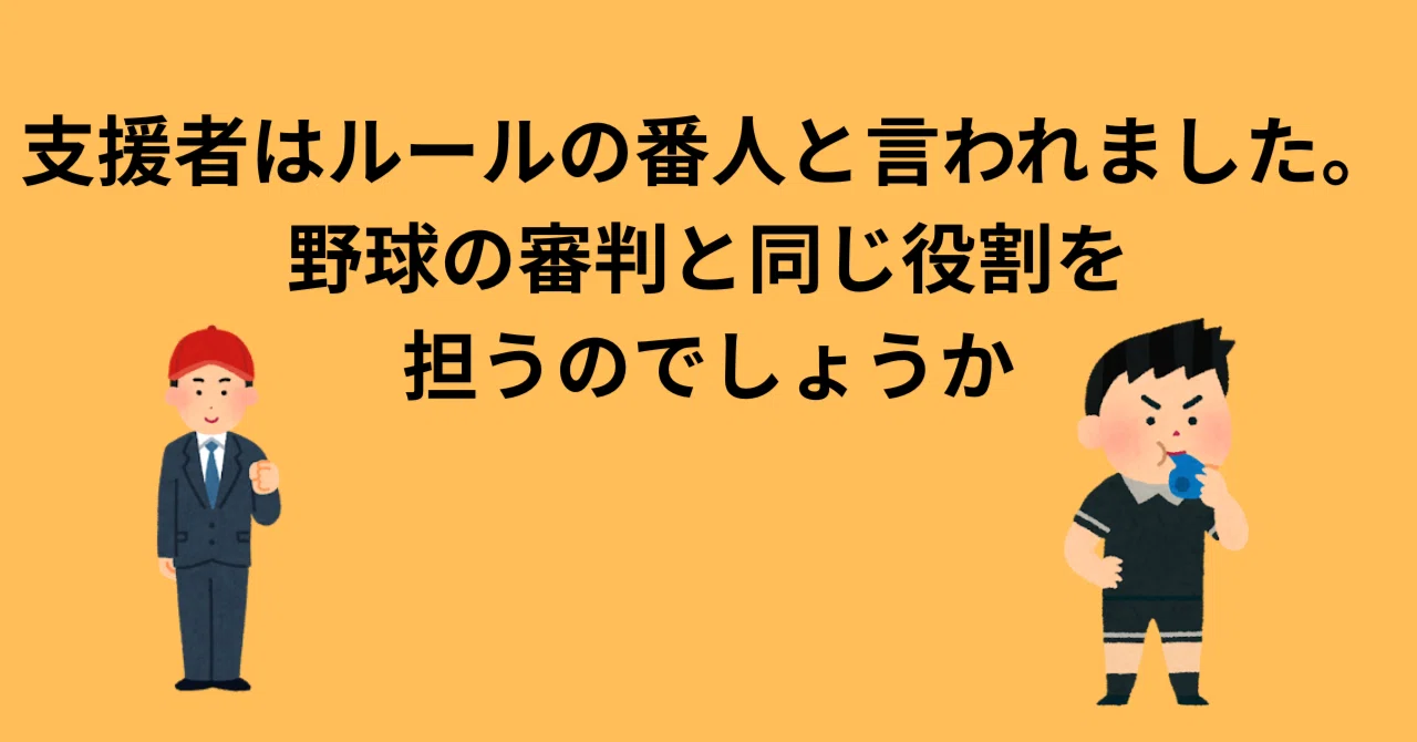 番 人 と は