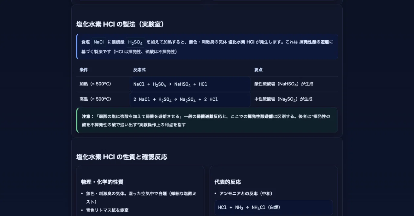 AIと教育──テキストデータ再利用の実験｜Tsuyoshi Hayakawa