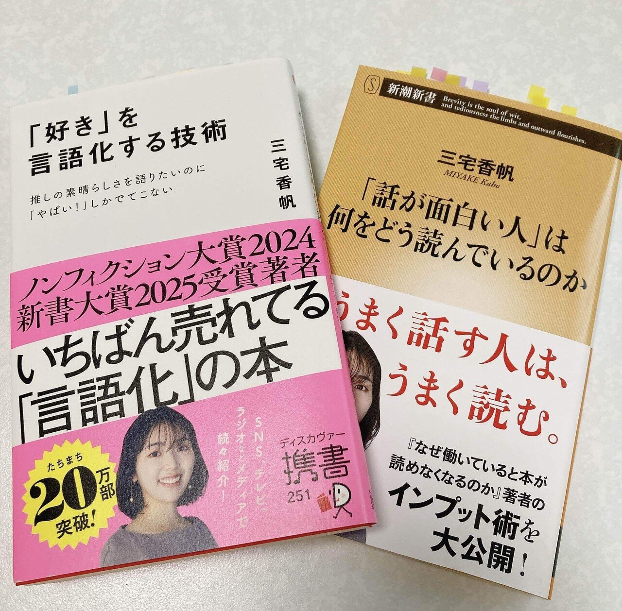 本気！、５０冊を一気読み！ 本気！、50冊を一気読み！ 本気！、50冊を一気読み！ 本気！、50冊を