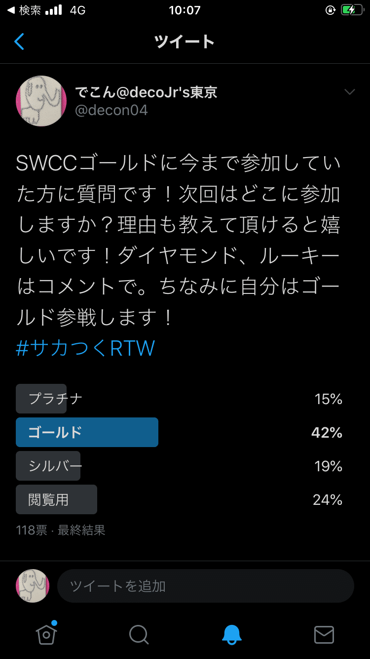 サカつくrtw 攻略 新swccルール Decon Note サカつくrtw 攻略 新swccルール Decon Note