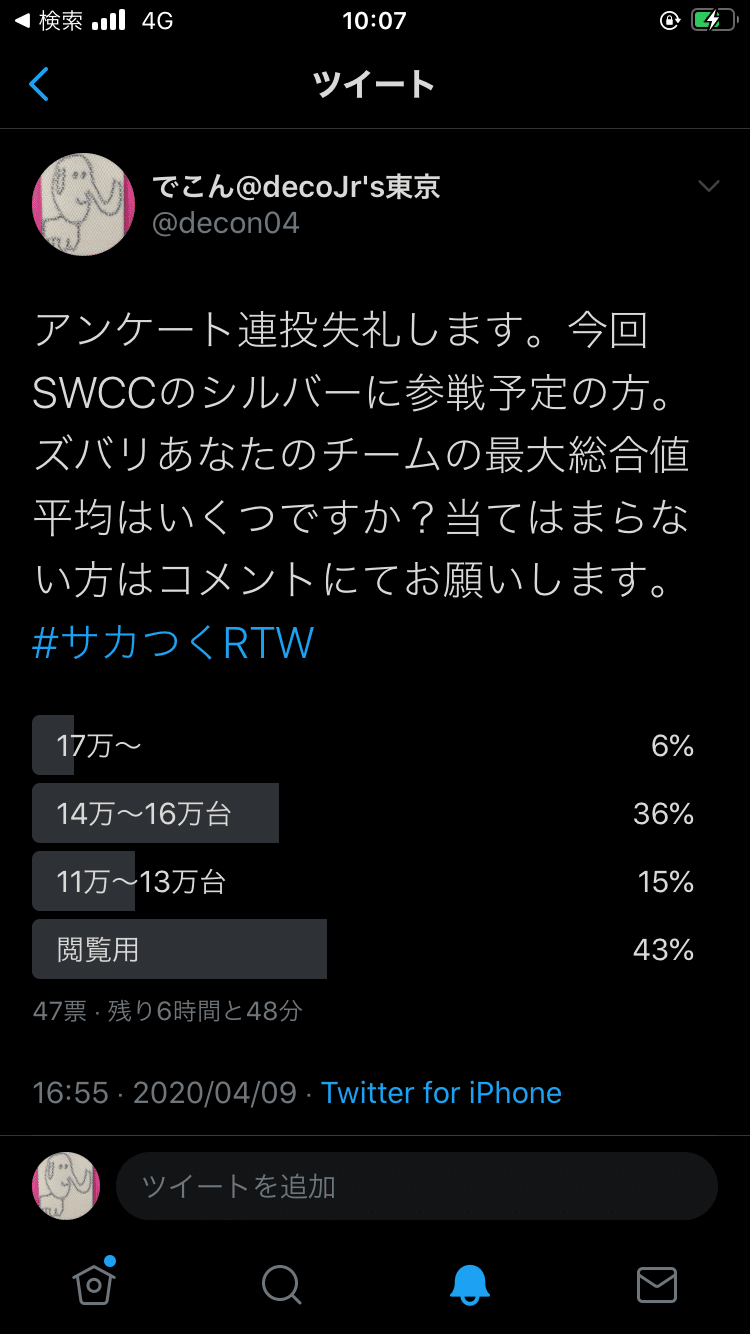 サカつくrtw 攻略 新swccルール Decon Note サカつくrtw 攻略 新swccルール Decon Note