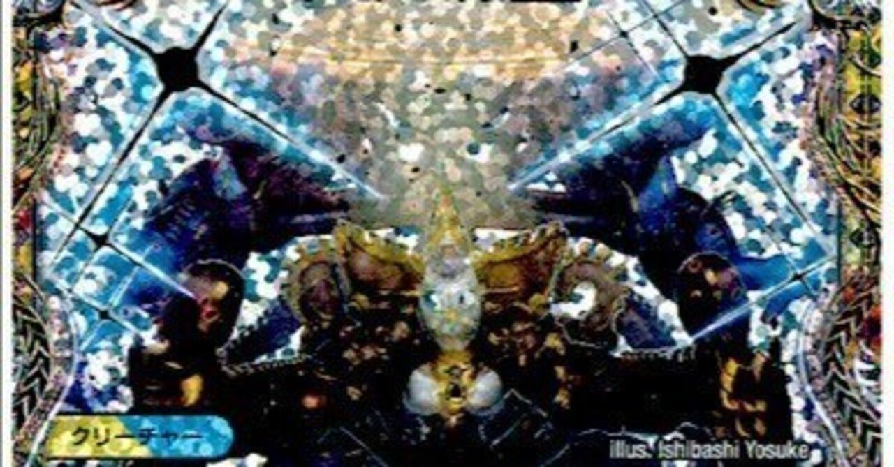 ドロマーエルボロム｜クロネコ