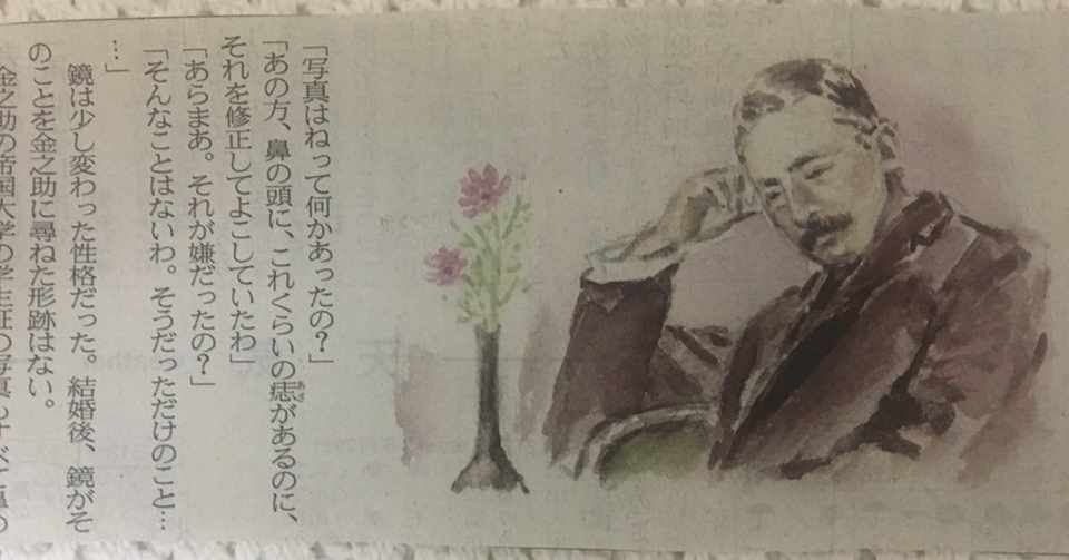 先生 という言葉の再定義 先生 の 先 って タカ 高校教員 Note