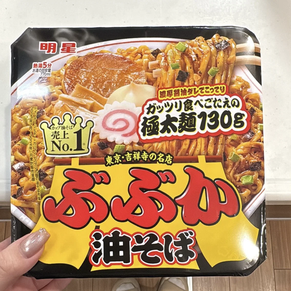 油そば「ぶぶか」なぜカップ麺を販売しているのか？｜うにちゃん(26