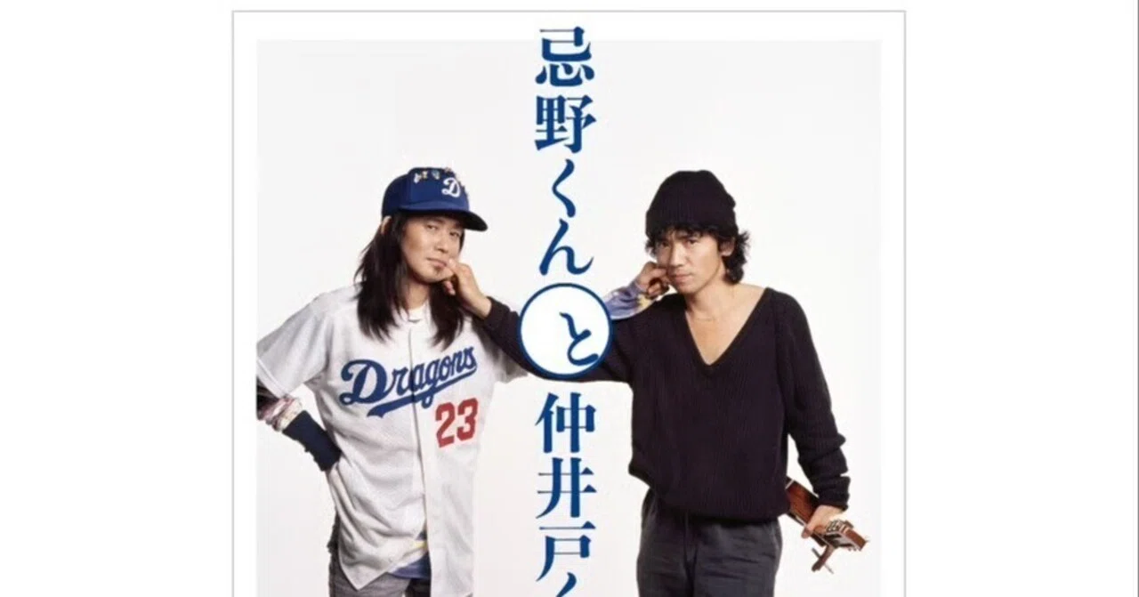 忌野清志郎 名刺 イラスト付き 忌野清志郎 名刺 イラスト付き 忌野